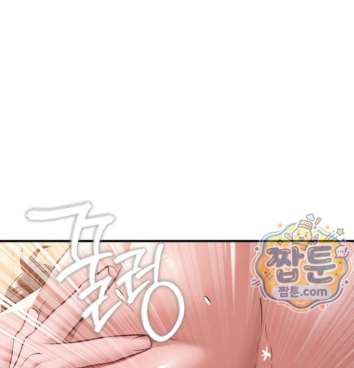 New Town Mr. XX Raw - Chapter 14 Page 65