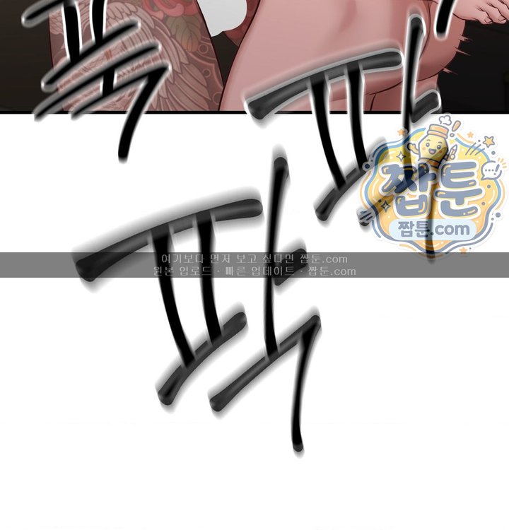 New Town Mr. XX Raw - Chapter 15 Page 123