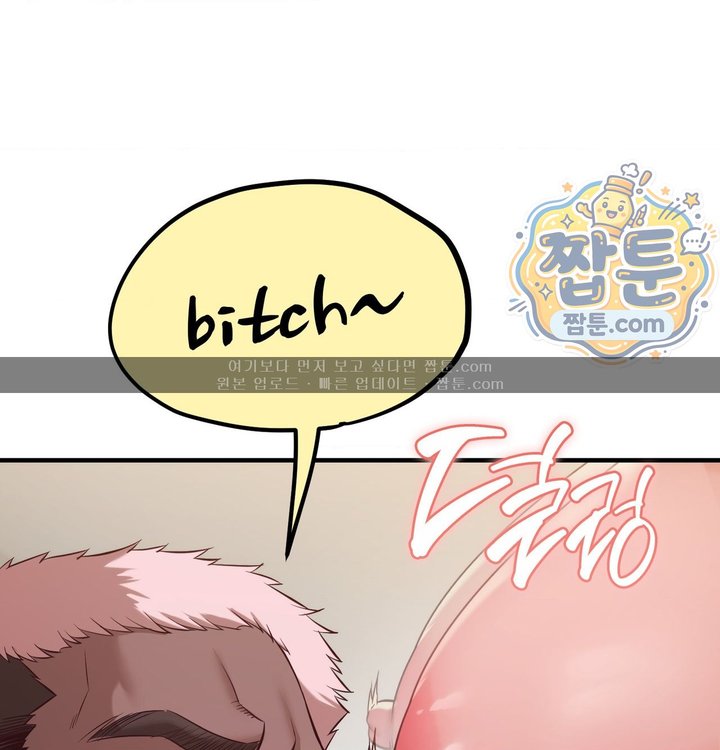 New Town Mr. XX Raw - Chapter 15 Page 50