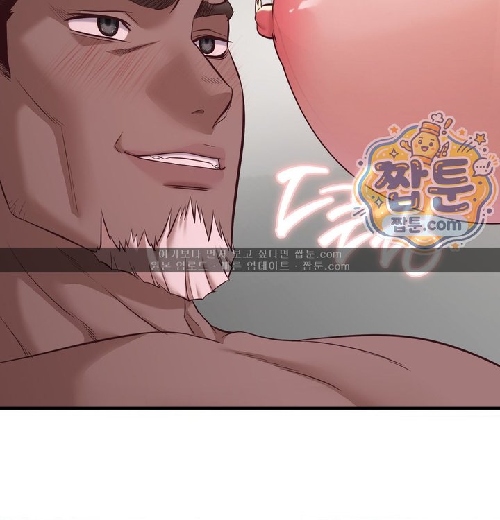 New Town Mr. XX Raw - Chapter 15 Page 51