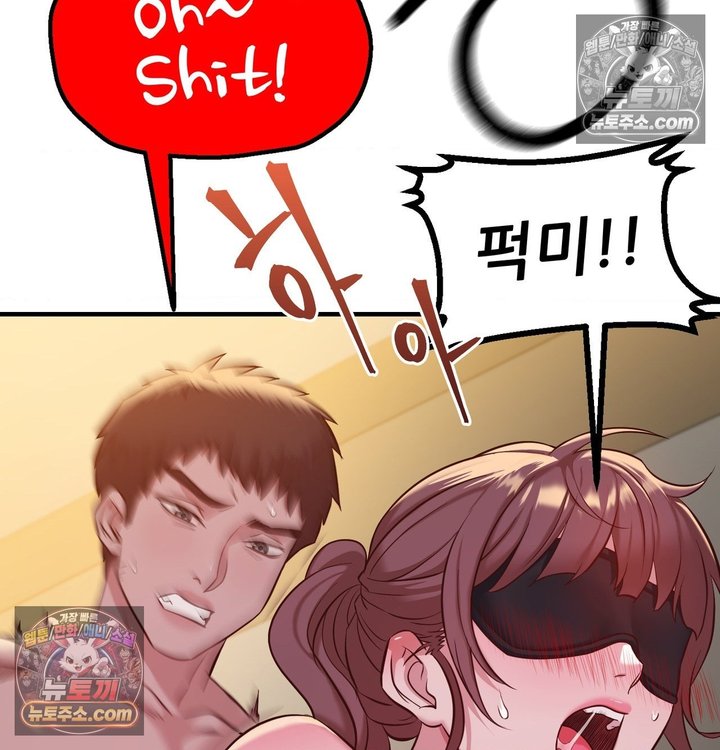 New Town Mr. XX Raw - Chapter 4 Page 28