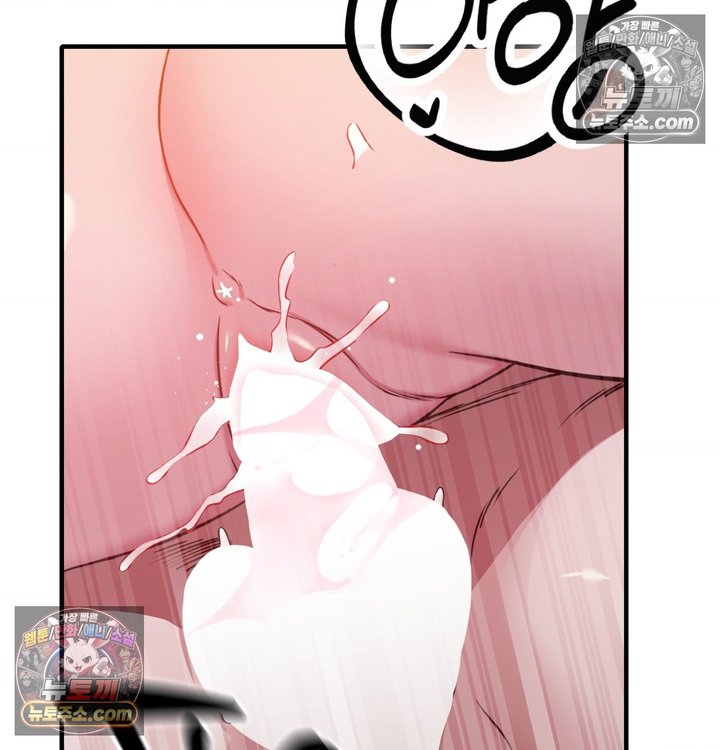 New Town Mr. XX Raw - Chapter 4 Page 95