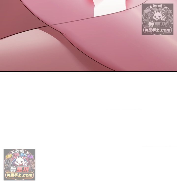New Town Mr. XX Raw - Chapter 5 Page 90
