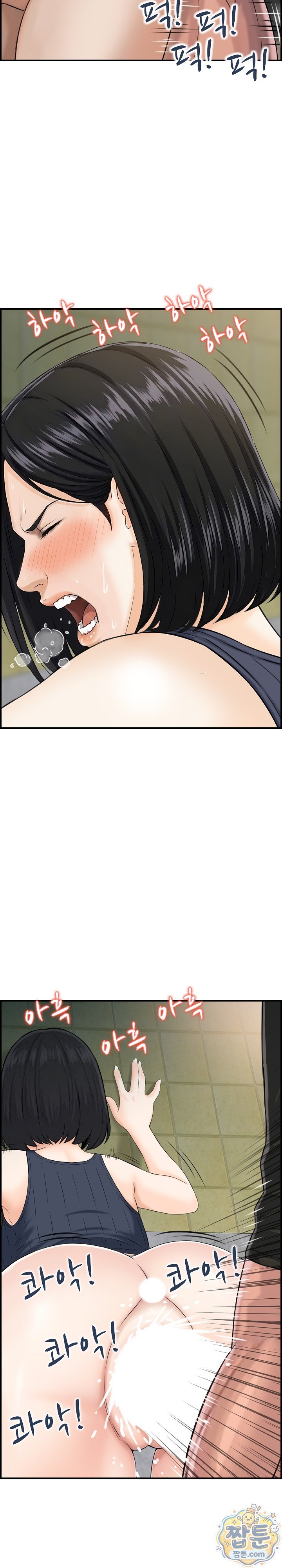 My Mother-in-Law Is My Surrogate Mother Raw - Chapter 8 Page 18