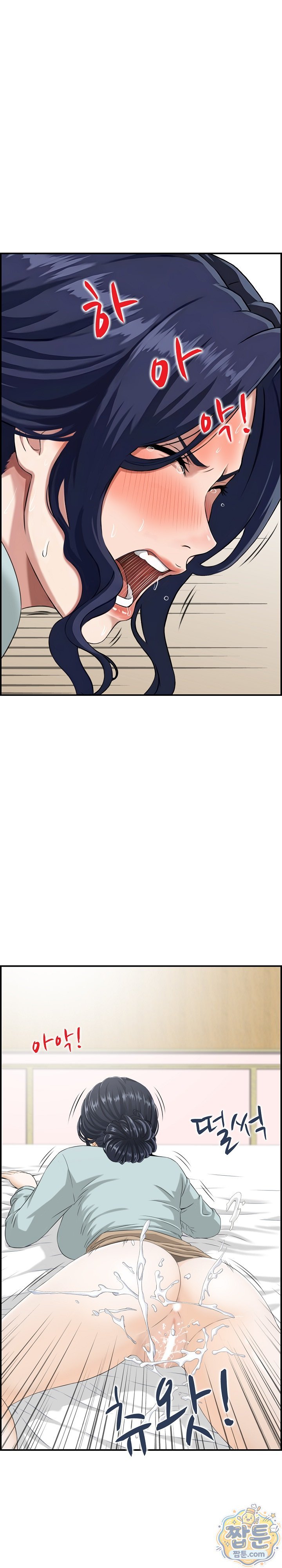 My Mother-in-Law Is My Surrogate Mother Raw - Chapter 8 Page 7