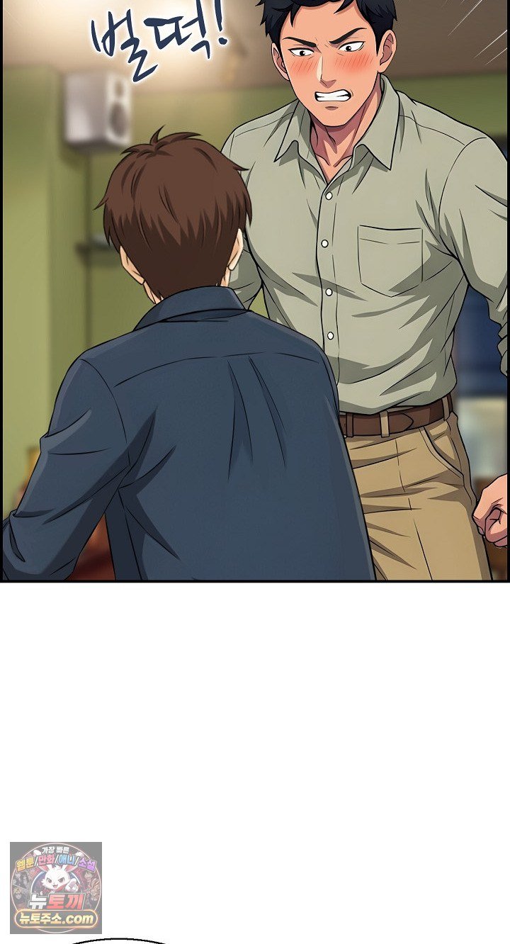 My Mother-in-Law Is My Surrogate Mother Raw - Chapter 9 Page 28