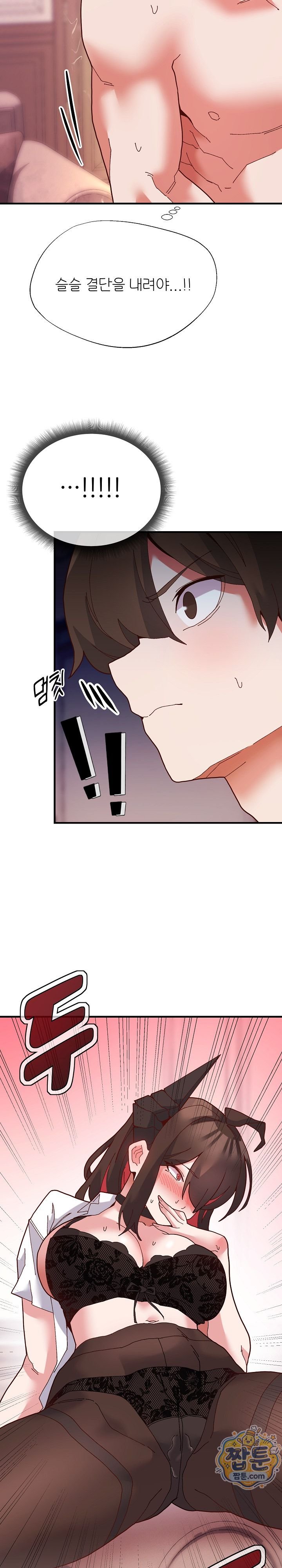 The Hero Is the Secretary Under the Desk Raw - Chapter 3 Page 29