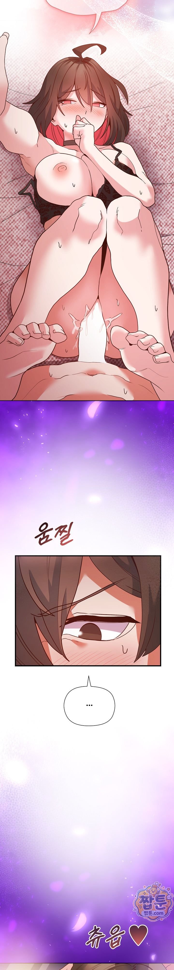 The Hero Is the Secretary Under the Desk Raw - Chapter 6 Page 4