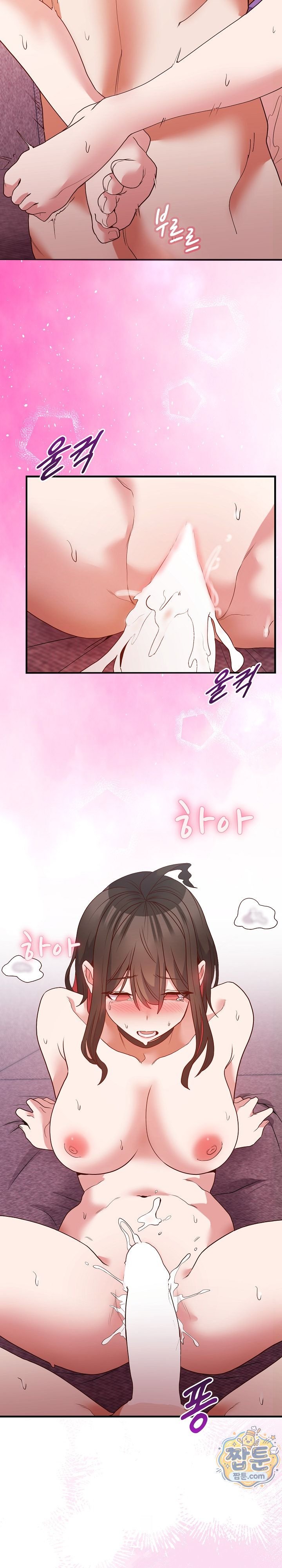 The Hero Is the Secretary Under the Desk Raw - Chapter 7 Page 17