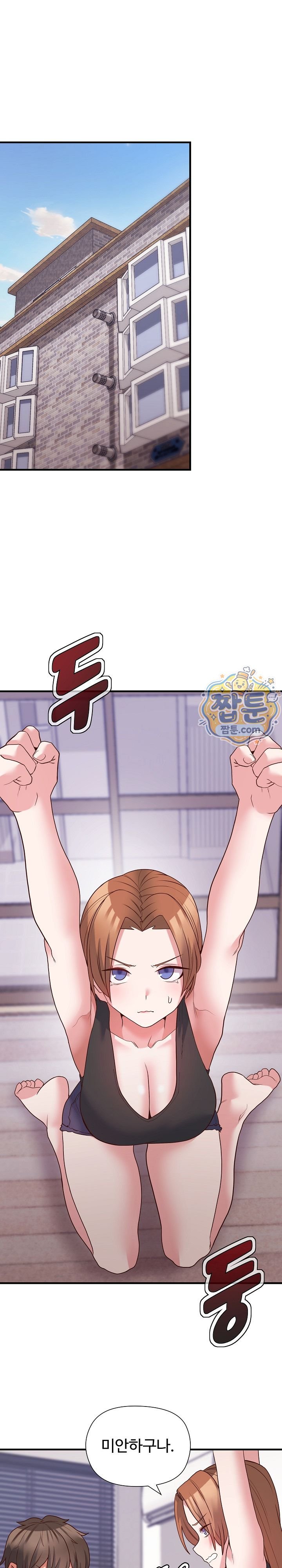 The Hero Is the Secretary Under the Desk Raw - Chapter 9 Page 25