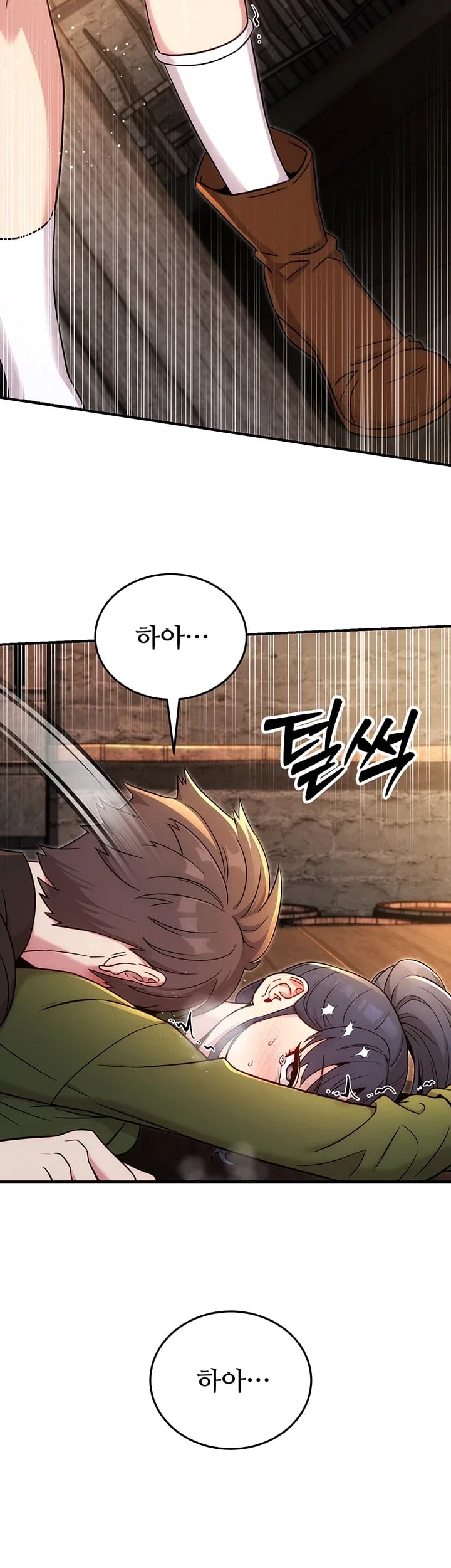 Love & Risk Raw - Chapter 14 Page 29