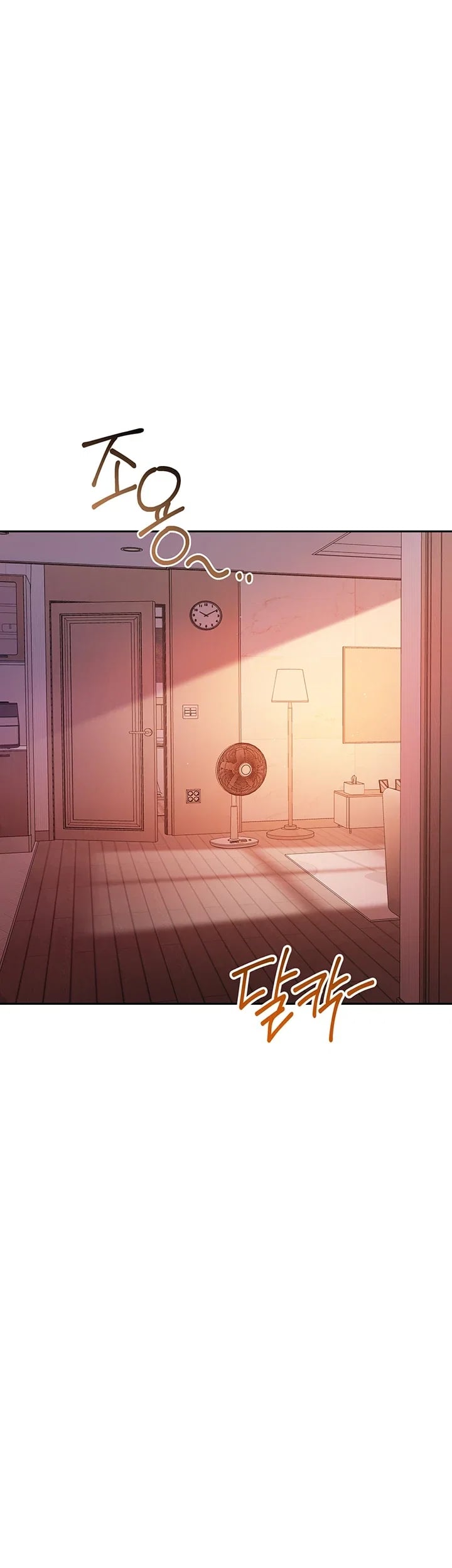 Living with My Teacher! Raw - Chapter 13 Page 42