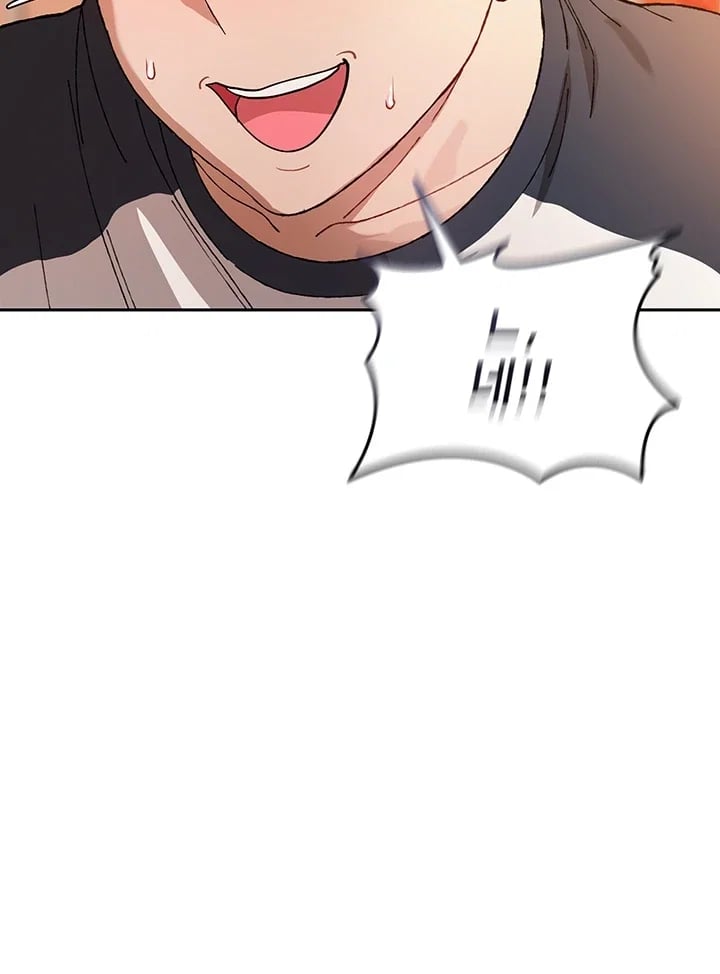 Living with My Teacher! Raw - Chapter 13 Page 50