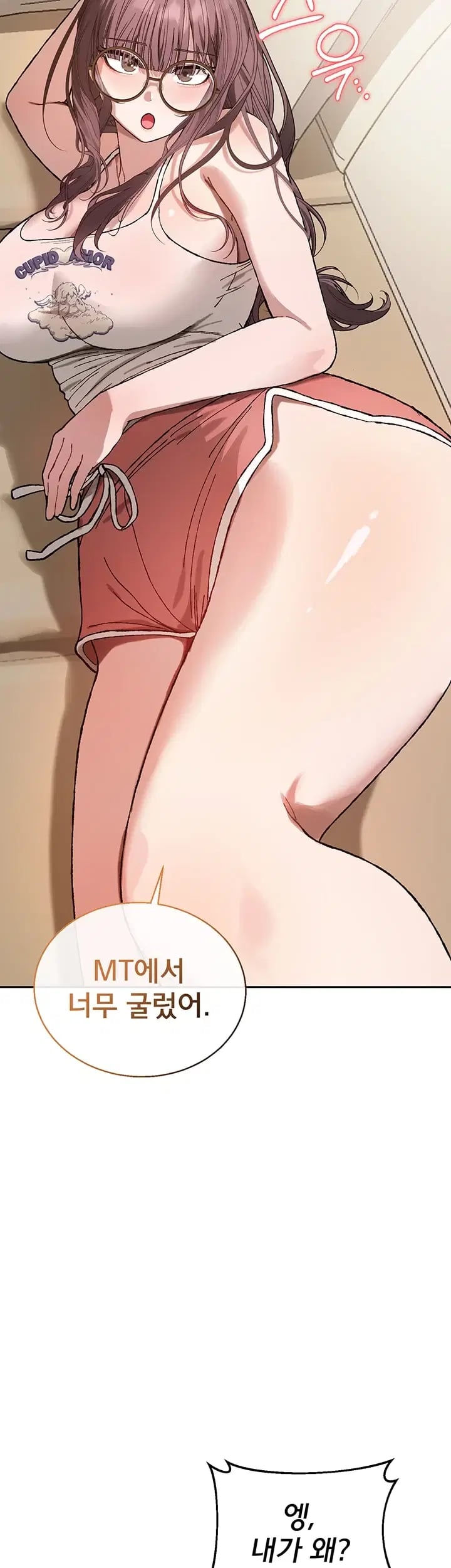 Living with My Teacher! Raw - Chapter 9 Page 55