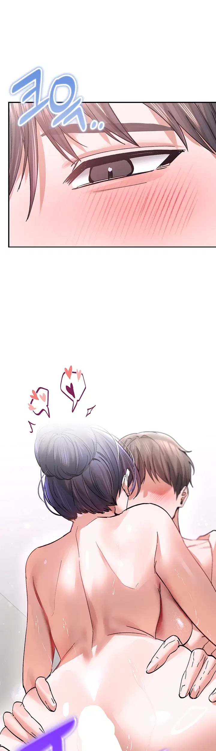 I Love You Very Much Raw - Chapter 15 Page 20