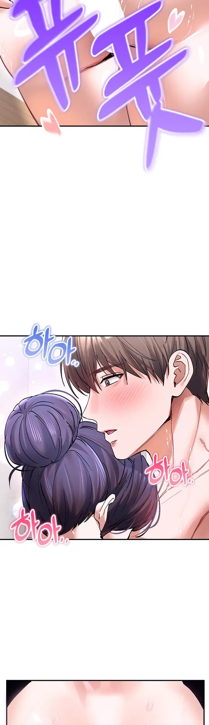 I Love You Very Much Raw - Chapter 15 Page 21