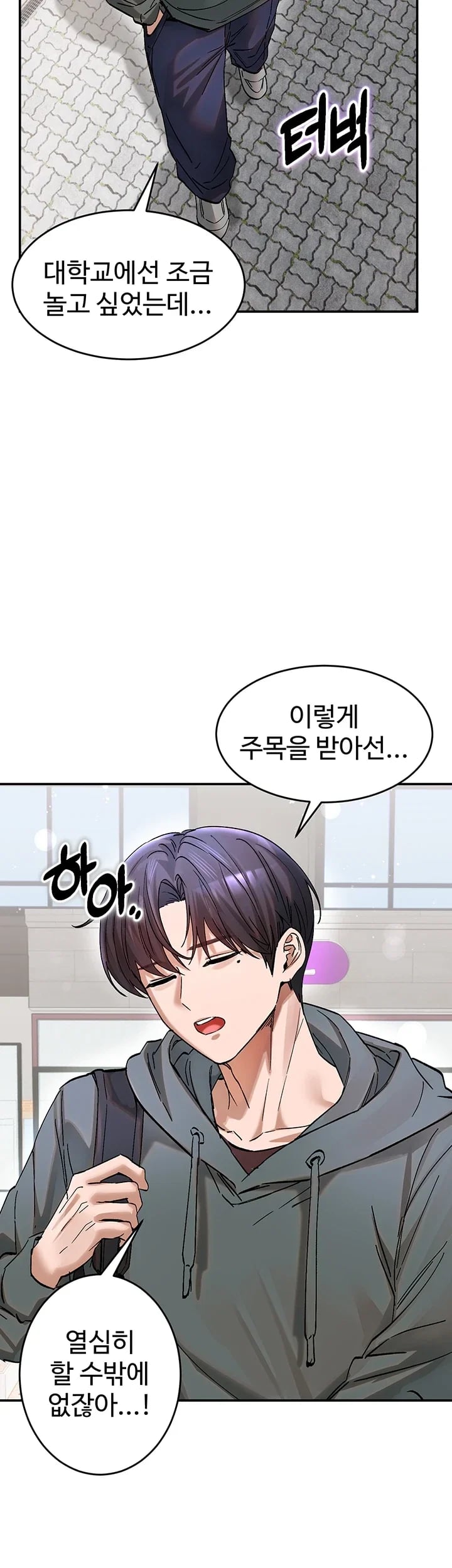 I Love You Very Much Raw - Chapter 15 Page 35