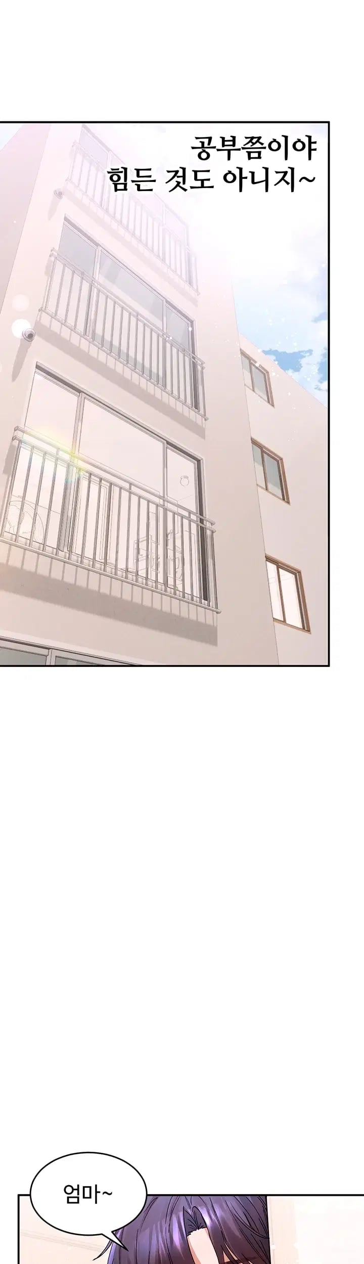 I Love You Very Much Raw - Chapter 15 Page 38