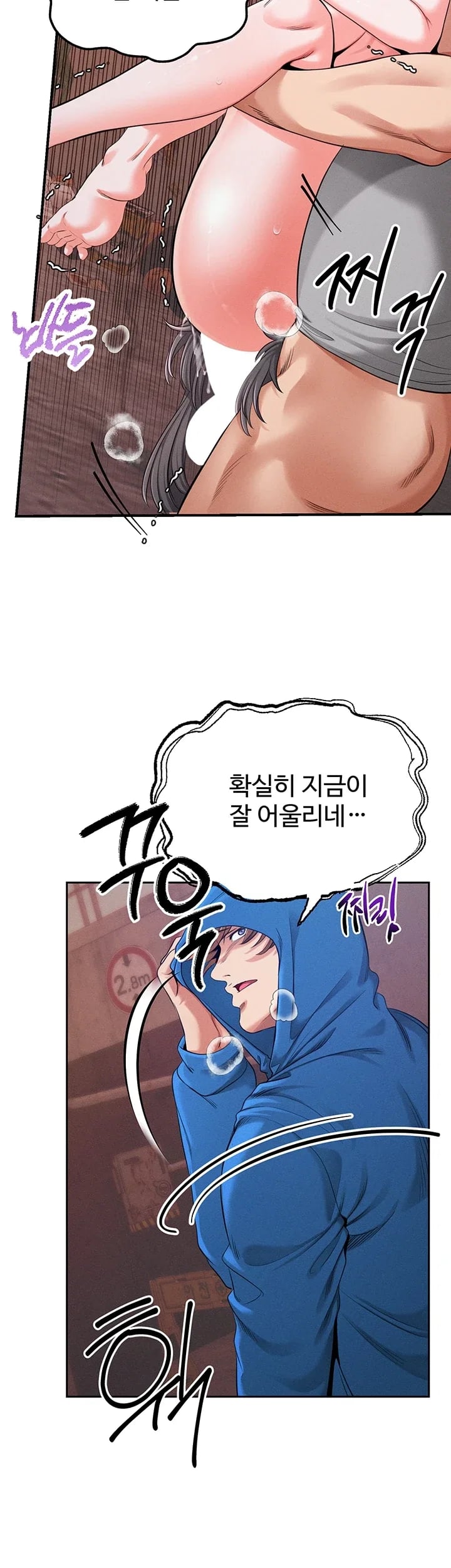 Half-Animal Half-Human Pets Raw - Chapter 10 Page 23