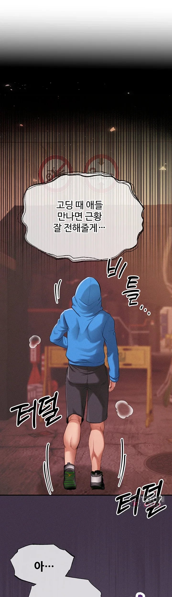 Half-Animal Half-Human Pets Raw - Chapter 10 Page 24