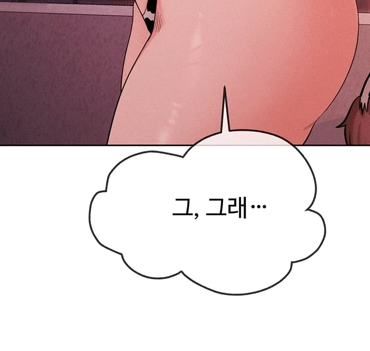 Half-Animal Half-Human Pets Raw - Chapter 12 Page 13