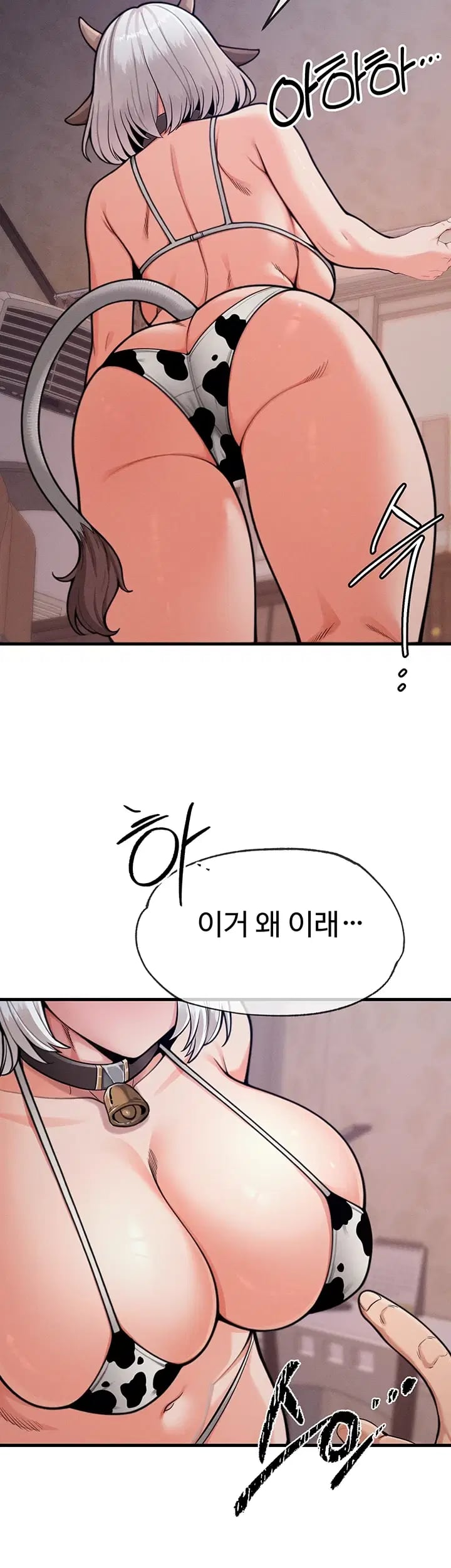 Half-Animal Half-Human Pets Raw - Chapter 12 Page 25