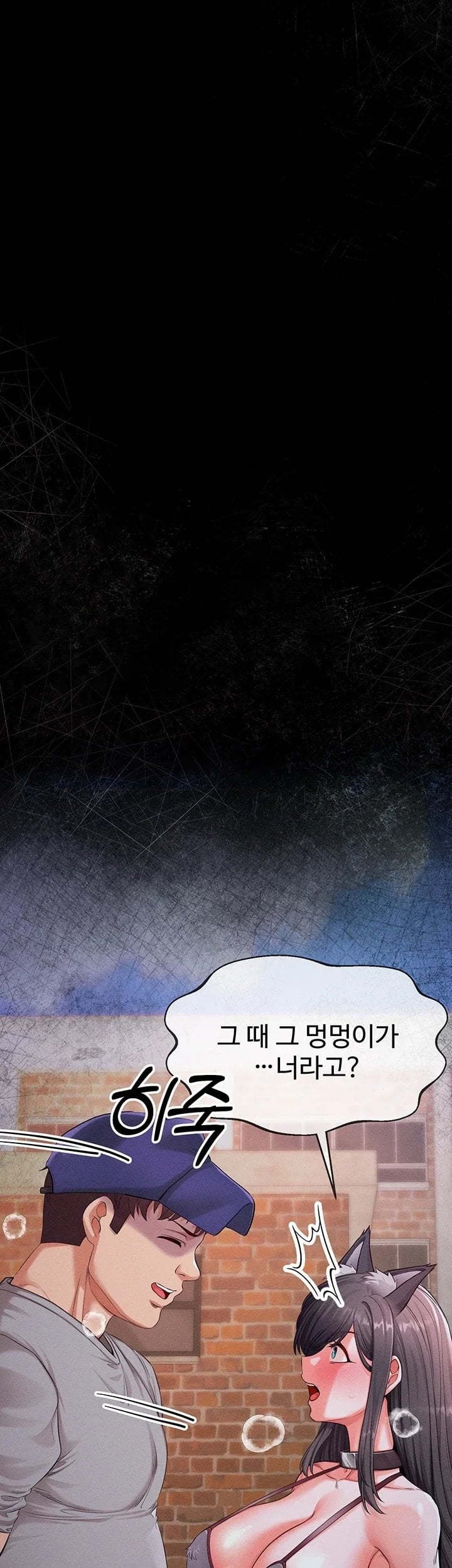 Half-Animal Half-Human Pets Raw - Chapter 7 Page 6