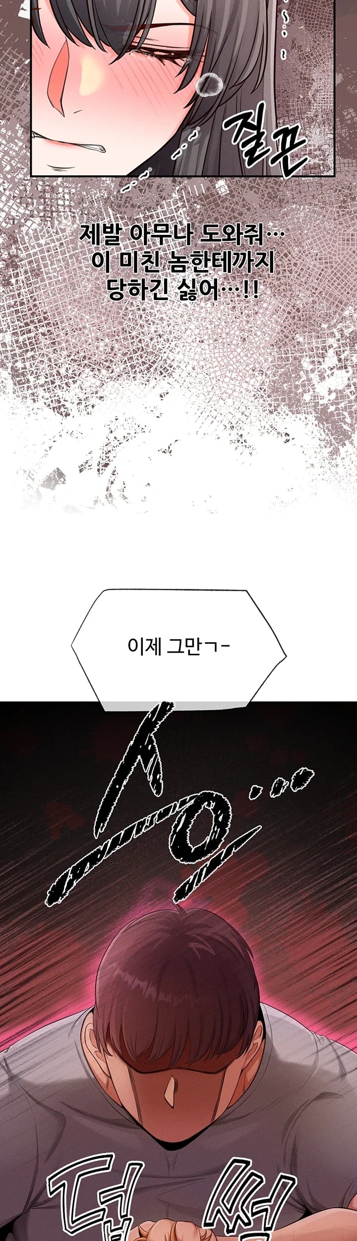 Half-Animal Half-Human Pets Raw - Chapter 9 Page 23
