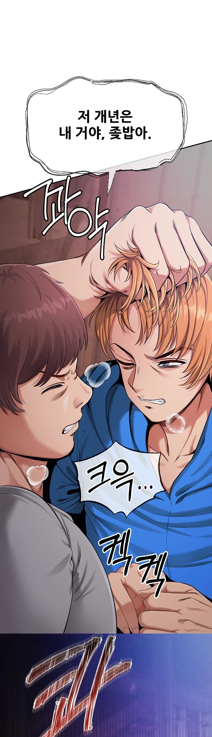 Half-Animal Half-Human Pets Raw - Chapter 9 Page 28