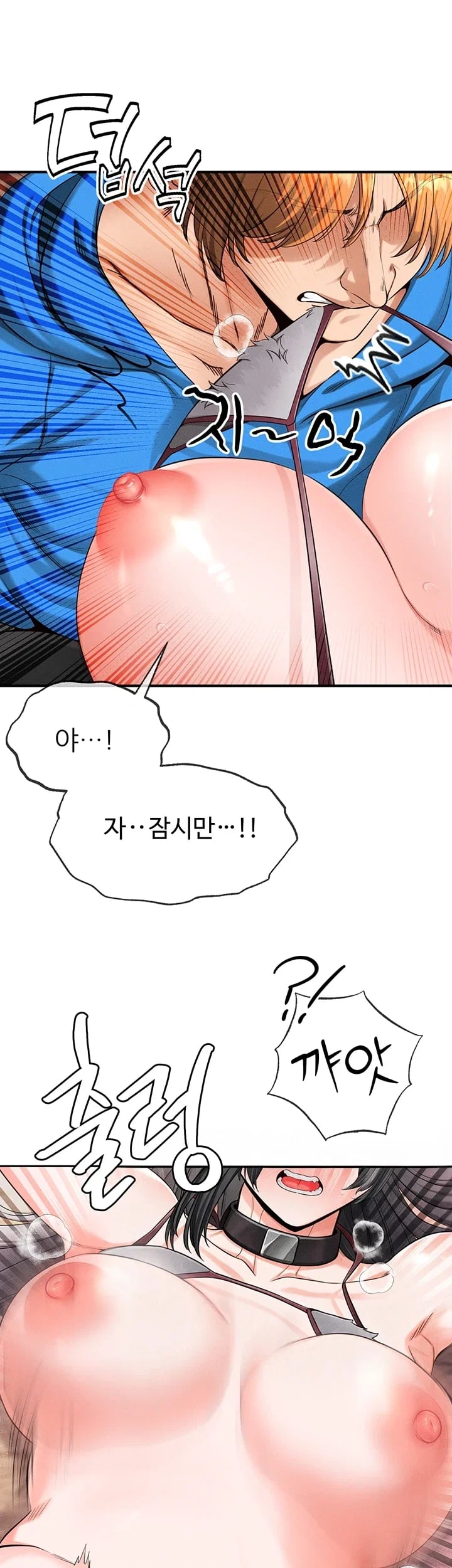 Half-Animal Half-Human Pets Raw - Chapter 9 Page 5