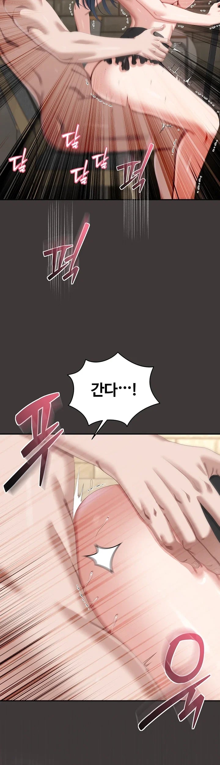 As Written In the Lewd Notebook Raw - Chapter 11 Page 32