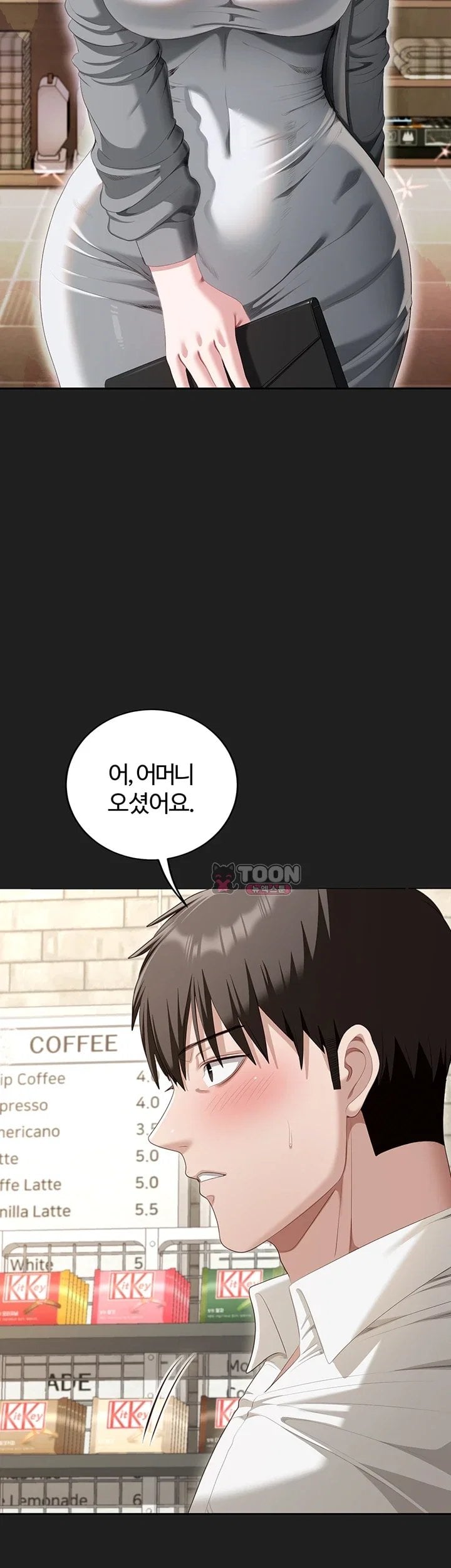As Written In the Lewd Notebook Raw - Chapter 3 Page 9