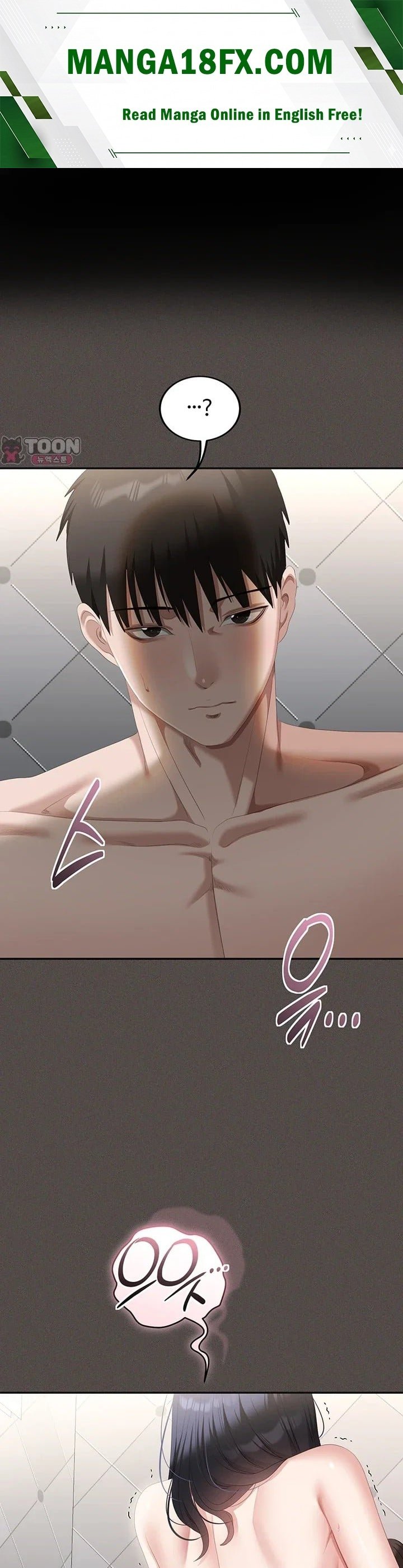 As Written In the Lewd Notebook Raw - Chapter 6 Page 1