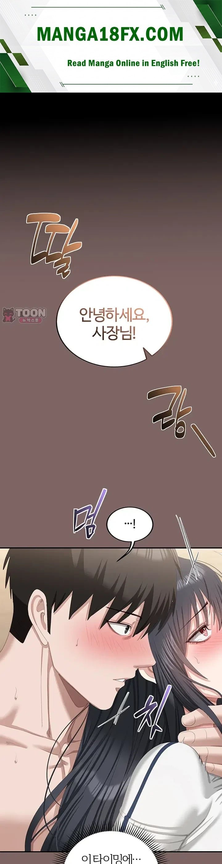 As Written In the Lewd Notebook Raw - Chapter 9 Page 1