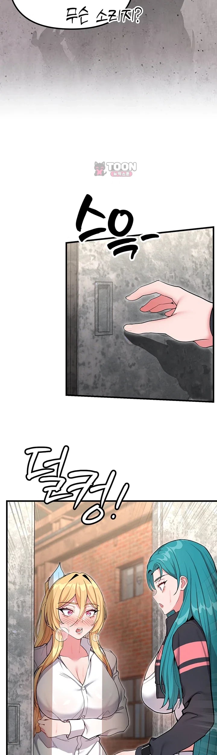 A Magical Girl Never Loses! Raw - Chapter 10 Page 22