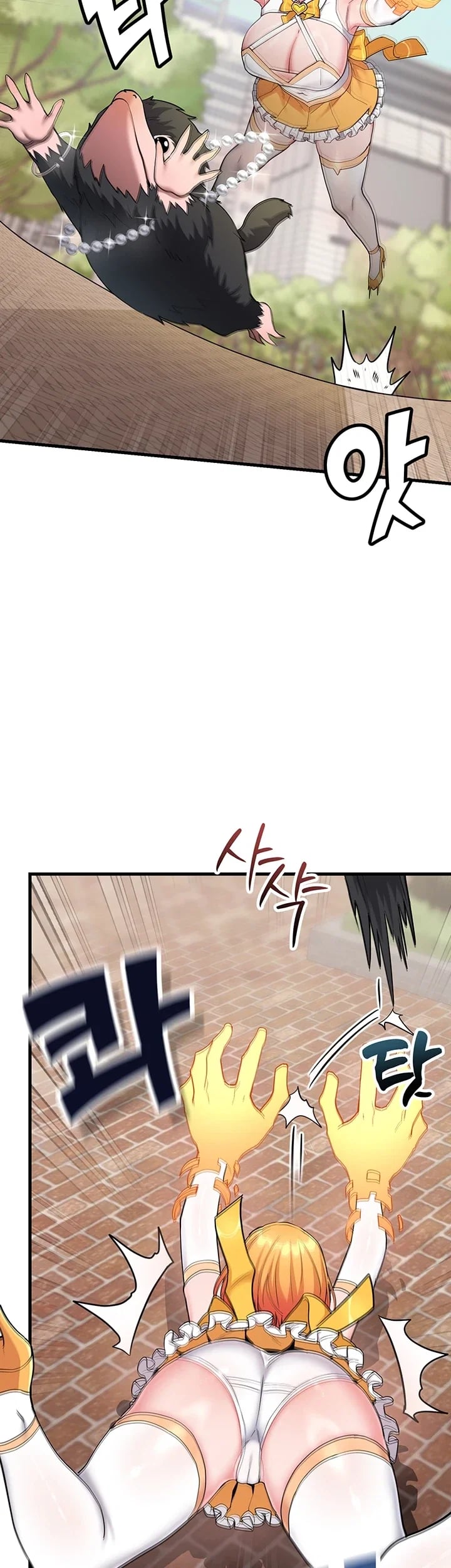 A Magical Girl Never Loses! Raw - Chapter 11 Page 12