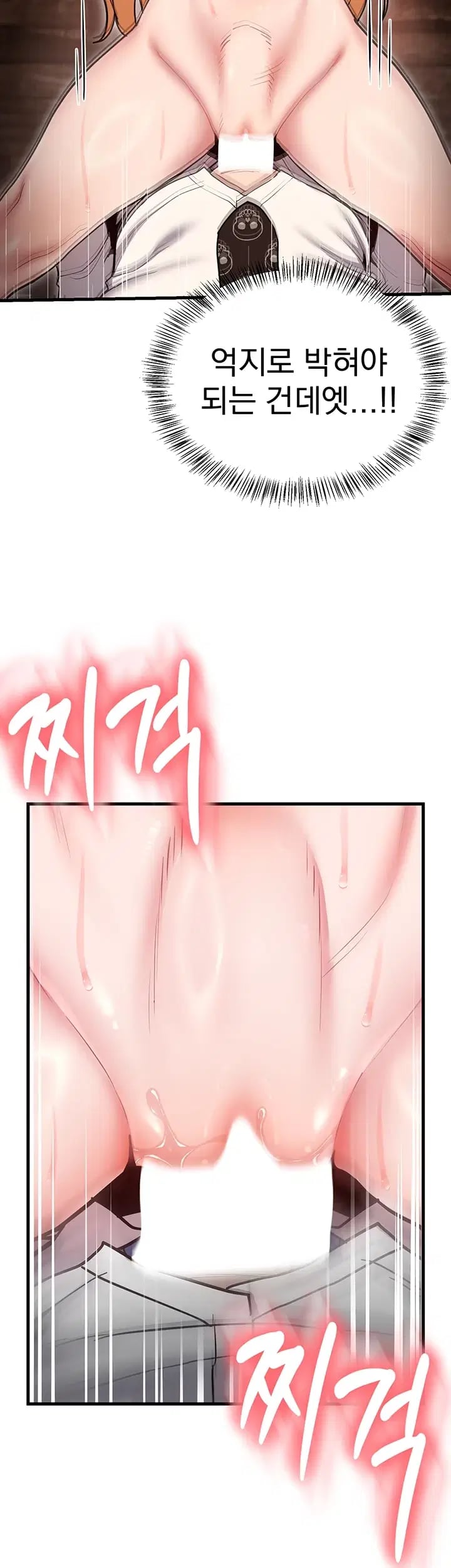 A Magical Girl Never Loses! Raw - Chapter 9 Page 26