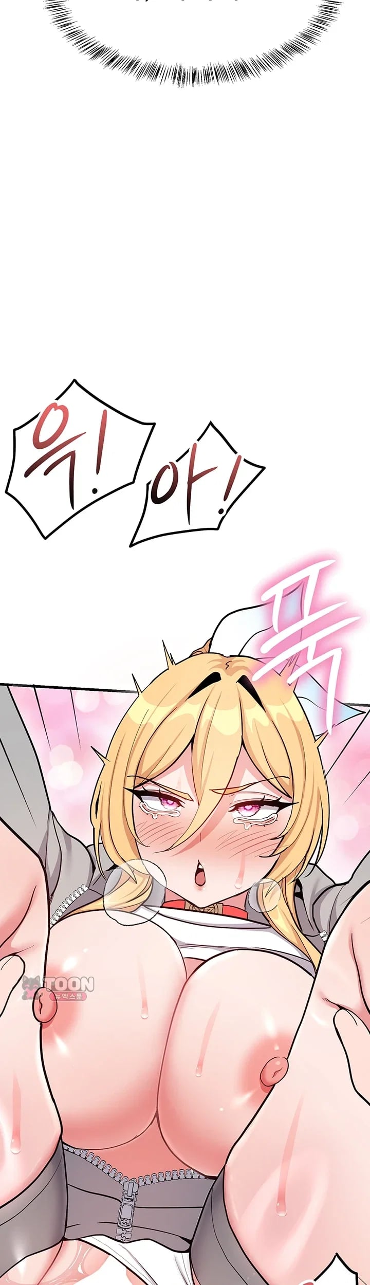 A Magical Girl Never Loses! Raw - Chapter 9 Page 4