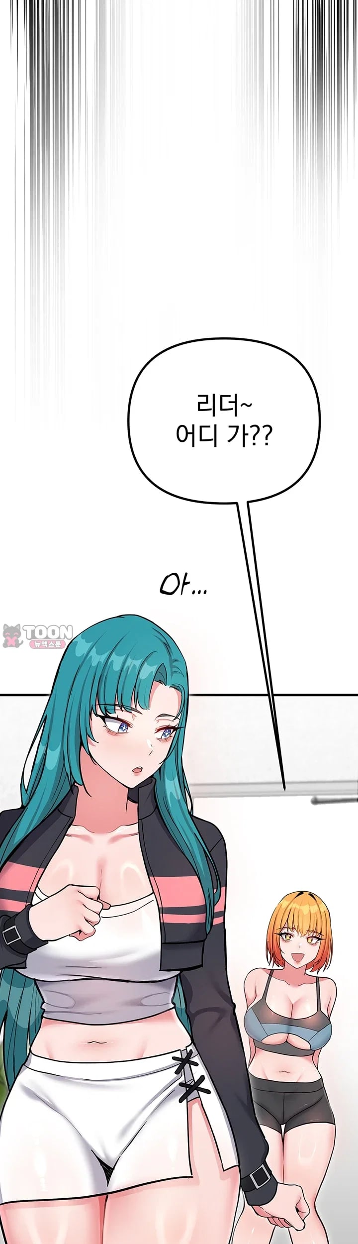 A Magical Girl Never Loses! Raw - Chapter 9 Page 43