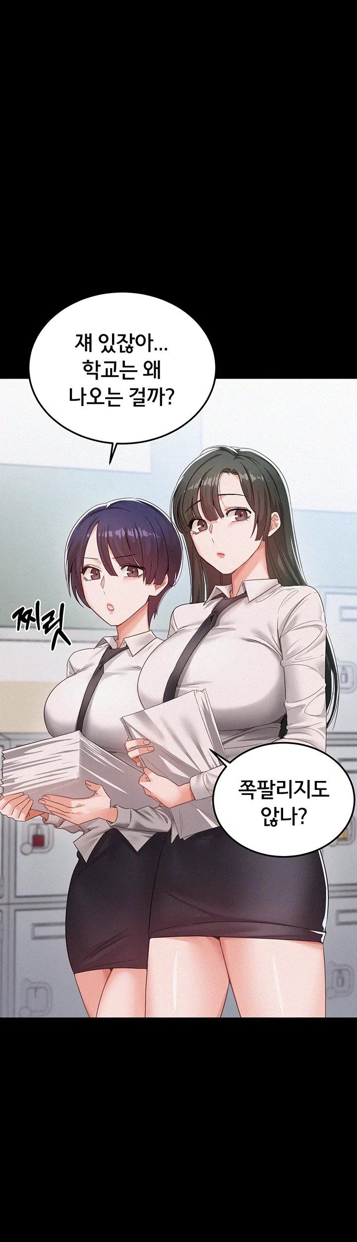 I Possessed the Body of a Delinquent Girl Raw - Chapter 1 Page 14