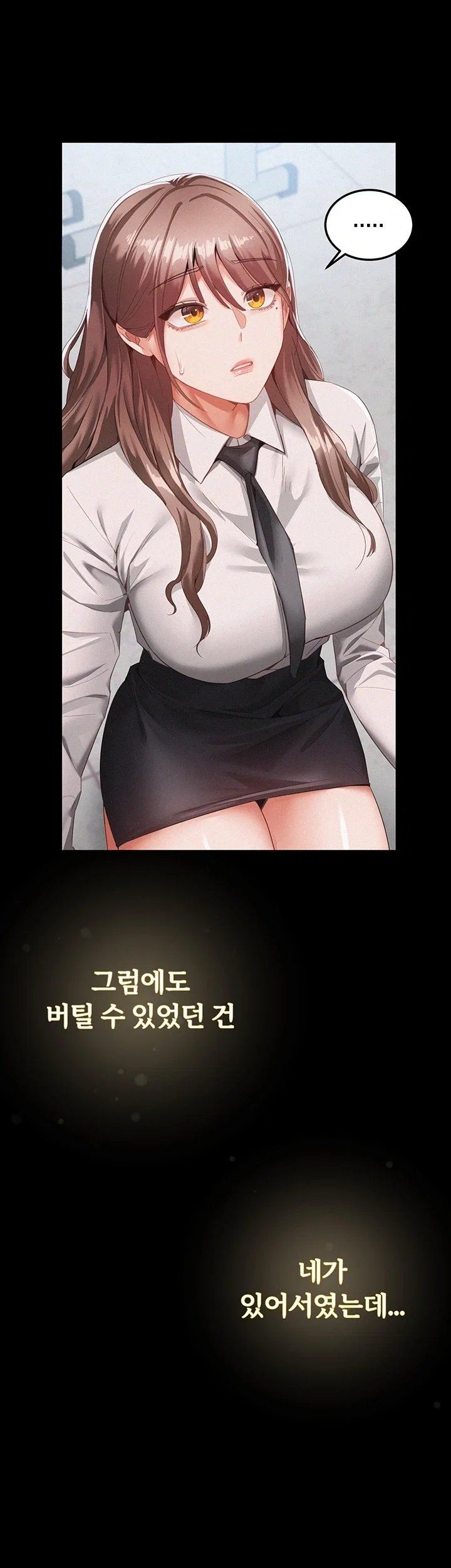 I Possessed the Body of a Delinquent Girl Raw - Chapter 1 Page 26