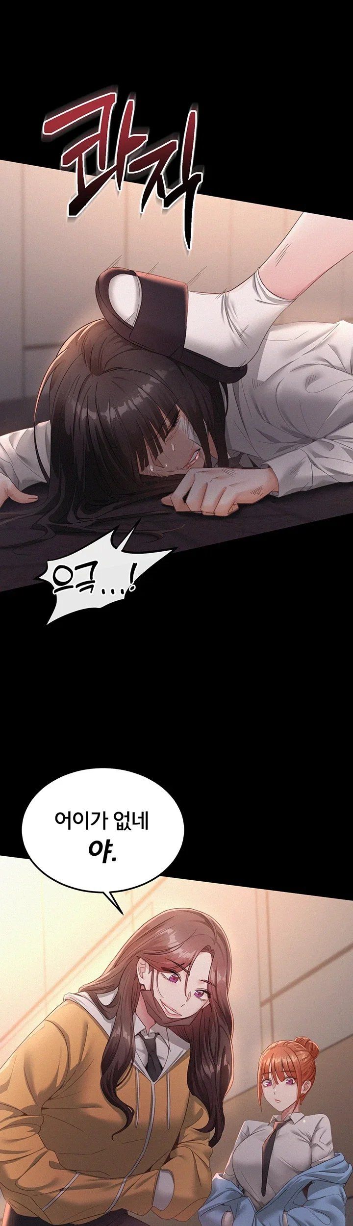 I Possessed the Body of a Delinquent Girl Raw - Chapter 1 Page 28