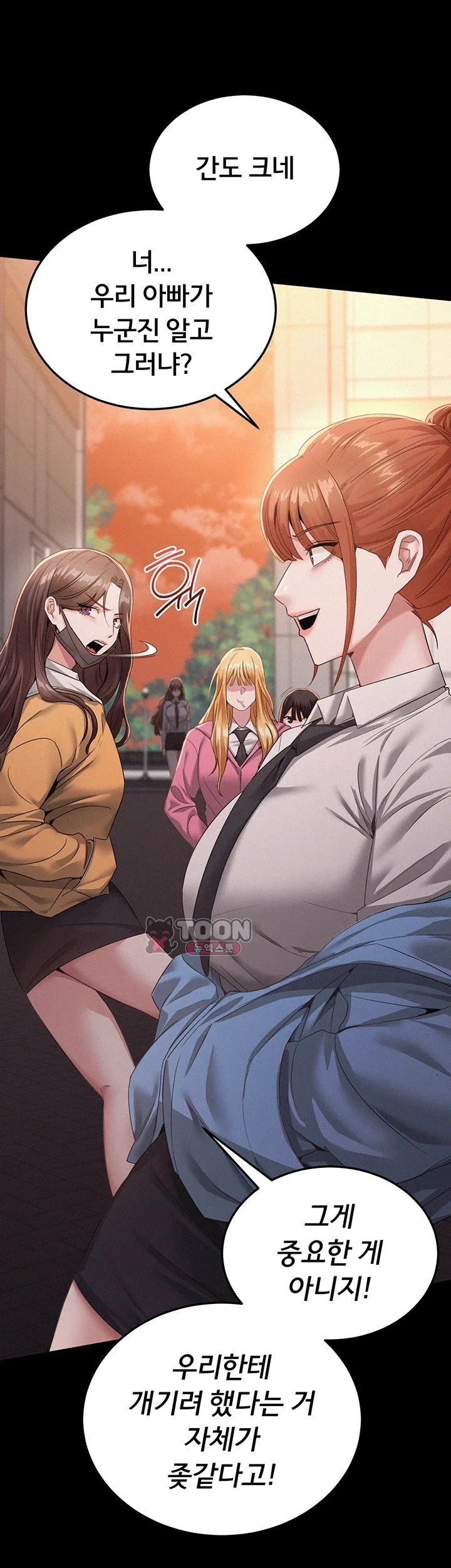 I Possessed the Body of a Delinquent Girl Raw - Chapter 1 Page 30