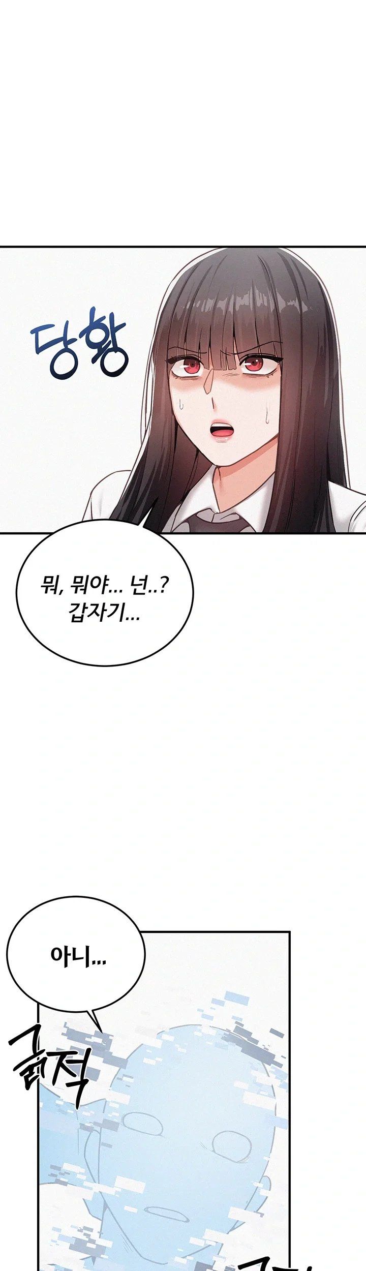 I Possessed the Body of a Delinquent Girl Raw - Chapter 1 Page 41