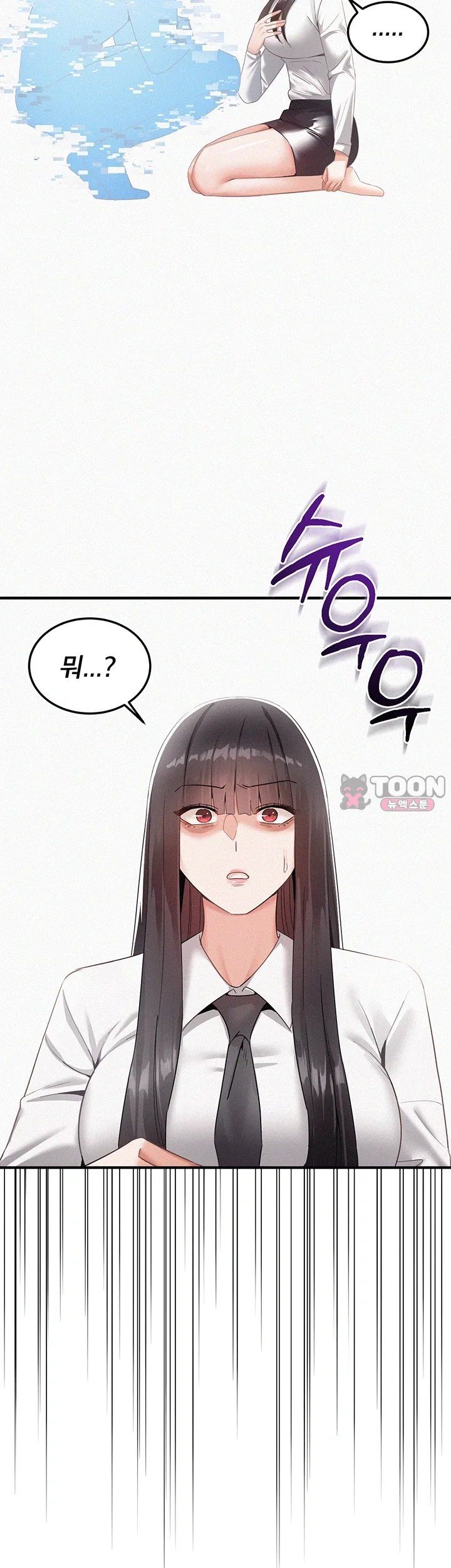 I Possessed the Body of a Delinquent Girl Raw - Chapter 1 Page 54