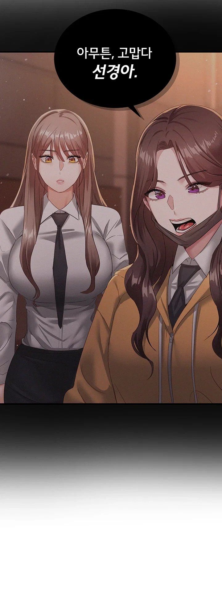 I Possessed the Body of a Delinquent Girl Raw - Chapter 1 Page 74
