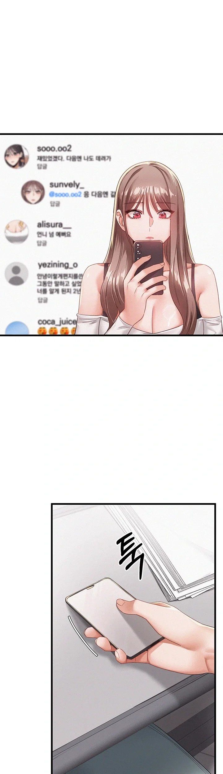 I Possessed the Body of a Delinquent Girl Raw - Chapter 1 Page 80