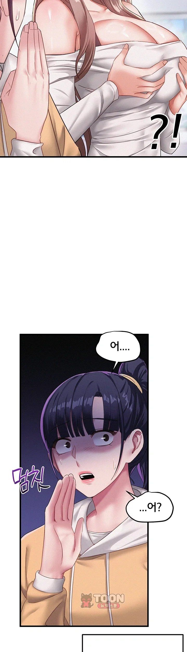 I Possessed the Body of a Delinquent Girl Raw - Chapter 1 Page 95