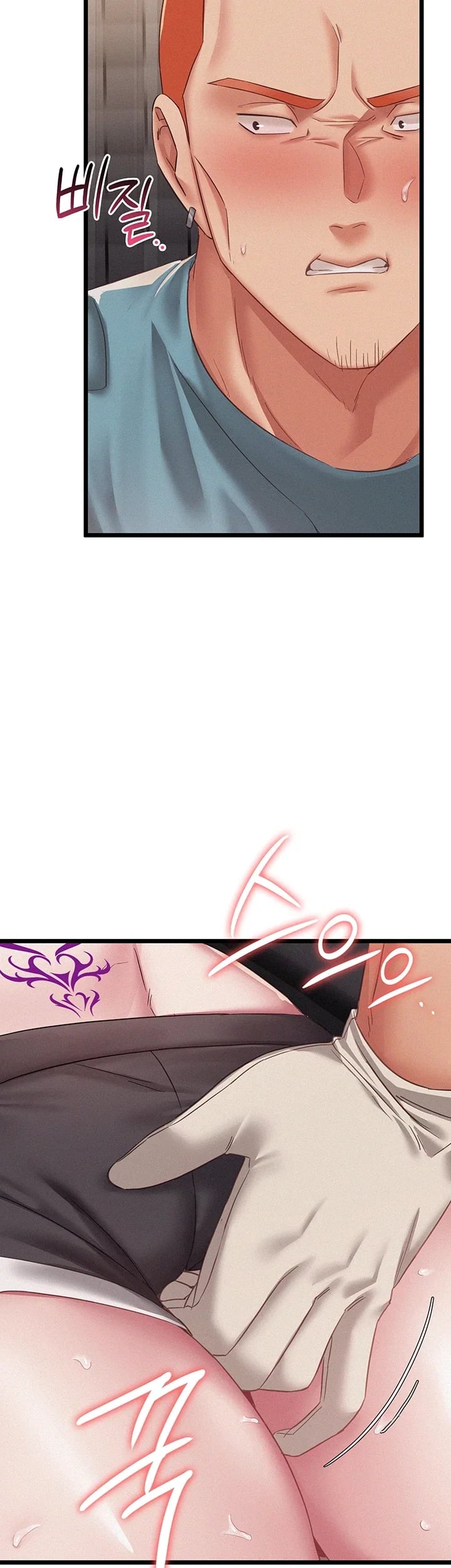 I Possessed the Body of a Delinquent Girl Raw - Chapter 10 Page 24