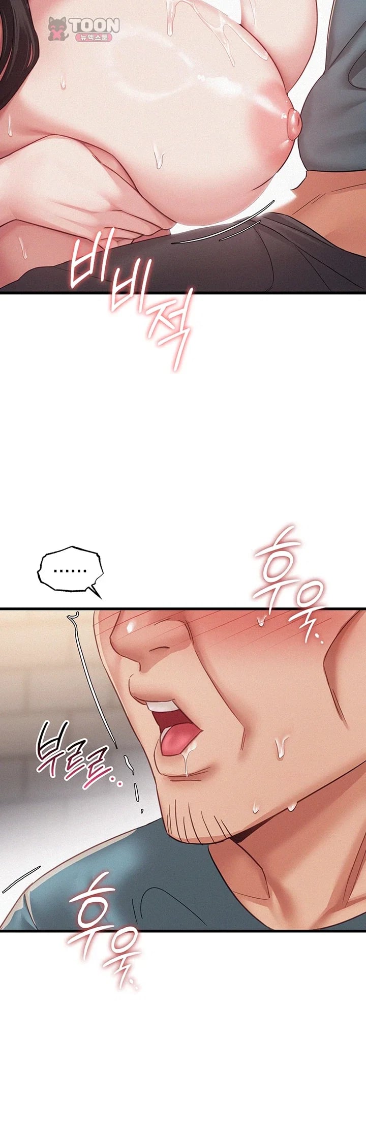 I Possessed the Body of a Delinquent Girl Raw - Chapter 11 Page 16